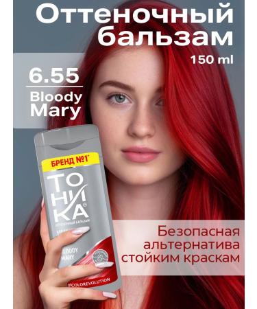 Tonic Tint balm 6.55 Bloody Mary (Red) 150ml