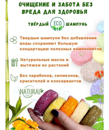 HEAIQI Hard shampoo eco honey - Buy Online on GoSupps.com