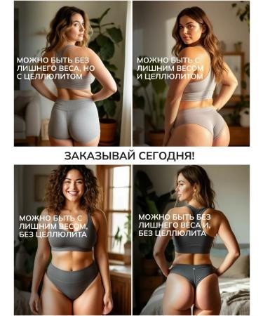 Nuit de Lune Anti -cellulite wrap for weight loss - Buy Online on GoSupps.com