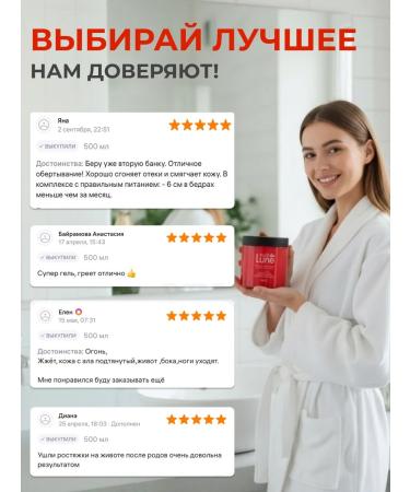 Nuit de Lune Anti -cellulite wrap for weight loss - Buy Online on GoSupps.com