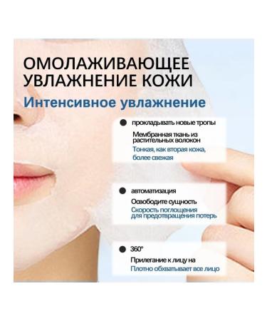 ZaKrasoty Blueberries + collagen anti -aging strengthening mask 10 pieces - Buy Online on GoSupps.com