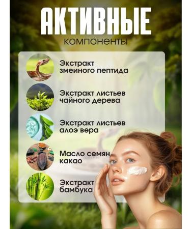 AMORE E BELLEZZA Anti -aging face against wrinkles - Buy Online on GoSupps.com