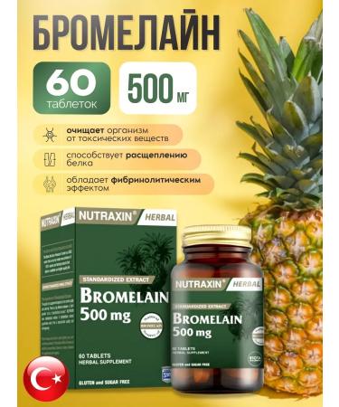 NUTRAXIN Bromelain tablets Enzymes 60 pieces