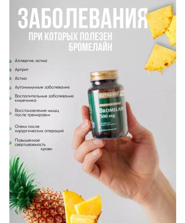 NUTRAXIN Bromelain tablets Enzymes 60 pieces - Buy Online on GoSupps.com