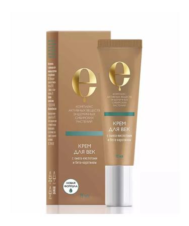The Power of Siberian Health Eye cream with omega acids and beta-carotene - Buy Online on GoSupps.com