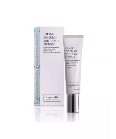 The Power of Siberian Health Cream to increase the elasticity of the skin around the eyes