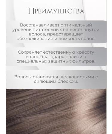 Selective Professional Milk for steaming cuticle 275 ml - Buy Online on GoSupps.com