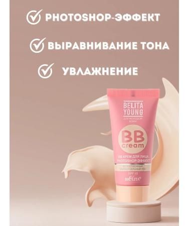 BELITA BLita Young Photoshop BB-Crem - Buy Online on GoSupps.com