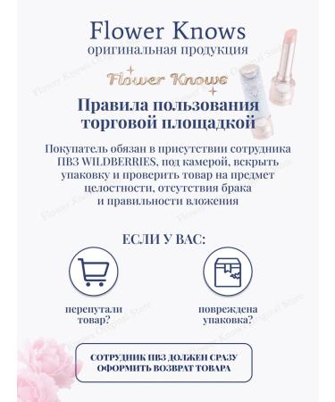 Flower Knows Original Store Butterfly Clound Collar 02 contouring palette - Buy Online on GoSupps.com