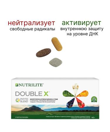NUTRILITE Double X with vitamins minerals and phytonutrients 372pcs - Buy Online on GoSupps.com
