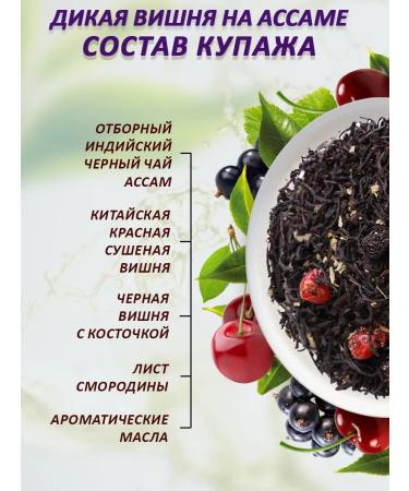 First Tea Company Set of black leaf tea three assami 300 g - Buy Online on GoSupps.com