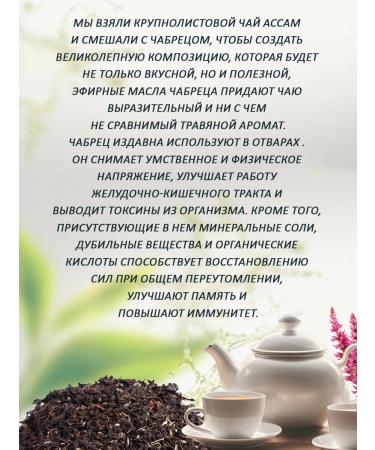 First Tea Company Set of black leaf tea three assami 300 g - Buy Online on GoSupps.com