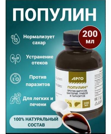 Biolit Tomsk Pro-Sanatio Phytosanation Restoration of microbiots Prosanation - Buy Online on GoSupps.com