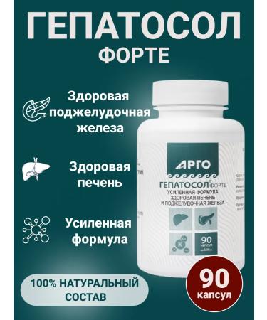 Biolit Tomsk Pro-Sanatio Phytosanation Restoration of microbiots Prosanation - Buy Online on GoSupps.com