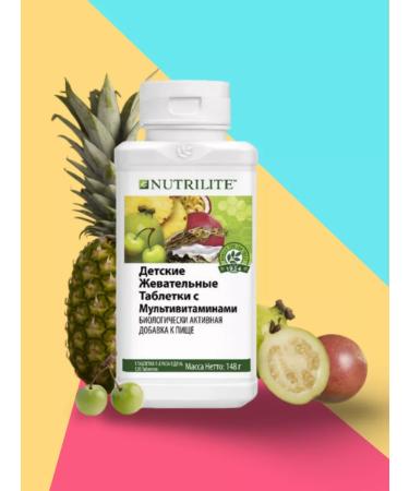 Amvay Chewing tablets with multivitamins 120 tab