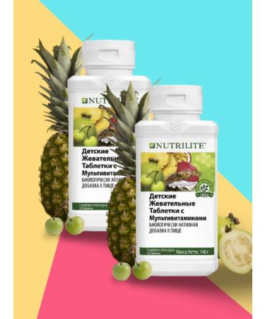 Amvay Chewing tablets with multivitamins 2UP 120 tab