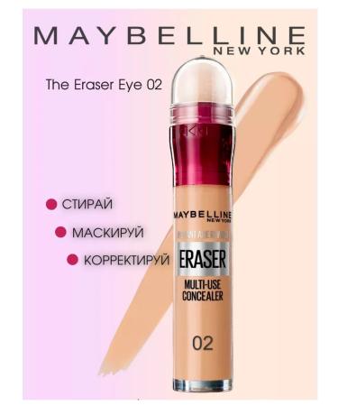 Maybelline New York MAYBELLINE 02 Instant Eraser Multifunctional Conceler - Buy Online on GoSupps.com