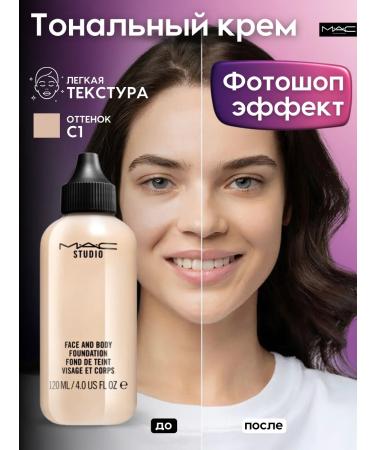 MAC Studio Tonal cream M.A.C. tone C1