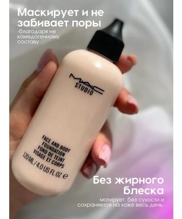 MAC Studio Tonal cream M.A.C. tone C1 - Buy Online on GoSupps.com