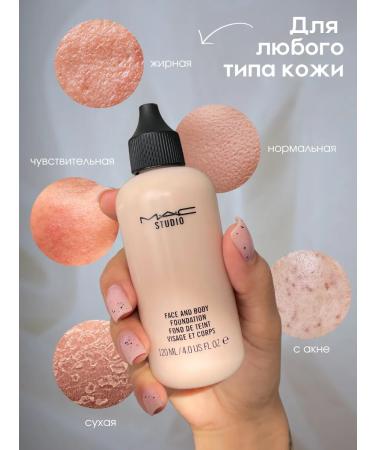 MAC Studio Tonal cream M.A.C. tone C1 - Buy Online on GoSupps.com