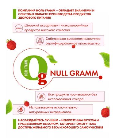 Zero grams Jam without sugar cherries of strawberries 2pcs 260g - Buy Online on GoSupps.com