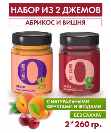 Zero grams Jam without sugar cherries apricot 2 to 260g