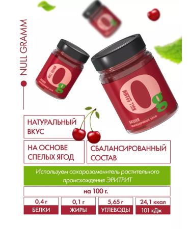 Zero grams Jam without sugar cherries apricot 2 to 260g - Buy Online on GoSupps.com