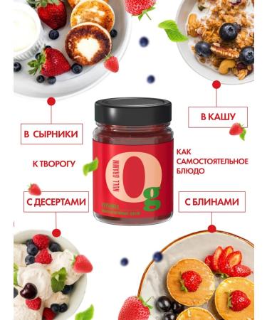 Zero grams Jam without sugar strawberries strawberries 2pcs 260g - Buy Online on GoSupps.com