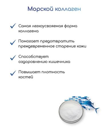 GoldenCitymarket Collagen cocktail for joints and bones from wrinkles - Buy Online on GoSupps.com