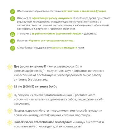 Amway Nutrilite vitamin D 2pcs 90 tablets - Buy Online on GoSupps.com