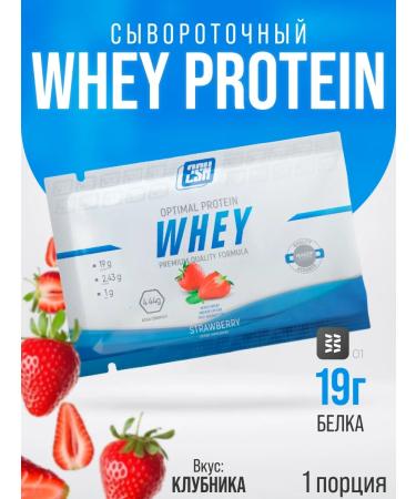 2SN Protein serum strawberries 1 portion