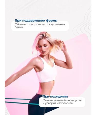 2SN Wastein protein 450g - Buy Online on GoSupps.com