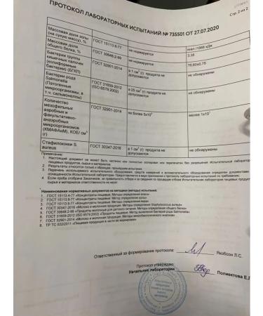 2SN Protein serum cookies 450g - Buy Online on GoSupps.com