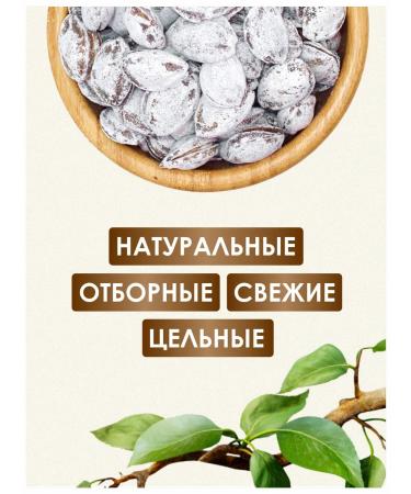 VitaminFoods Apricot bones Shur-Donak 1kg - Buy Online on GoSupps.com