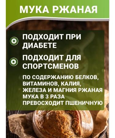 Aratai Red -beer -grain flour of bio grain 1 kg - Buy Online on GoSupps.com