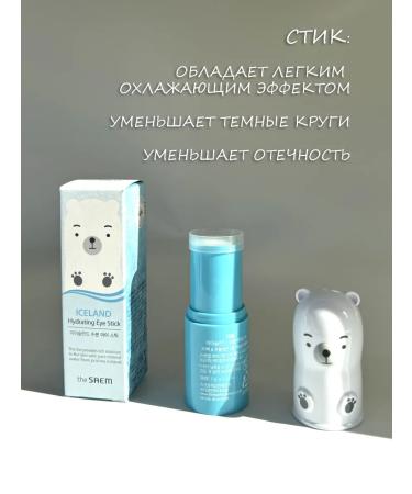 THE SAEM Cream in the skin for the skin around the eyes from edema - Buy Online on GoSupps.com