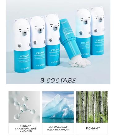 THE SAEM Cream in the skin for the skin around the eyes from edema - Buy Online on GoSupps.com