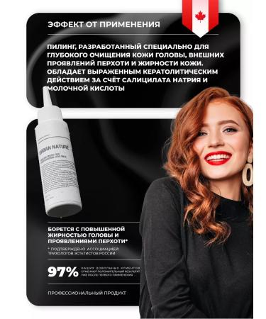 URBAN NATURE Piling mask for scalp and hair professional - Buy Online on GoSupps.com