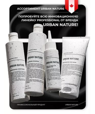 URBAN NATURE Piling mask for scalp and hair professional - Buy Online on GoSupps.com
