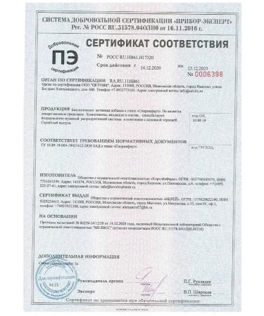 NEREUUS Diet spermafer for men for potency - Buy Online on GoSupps.com