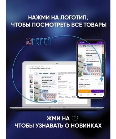 NEREUUS Diet spermafer for men for potency - Buy Online on GoSupps.com