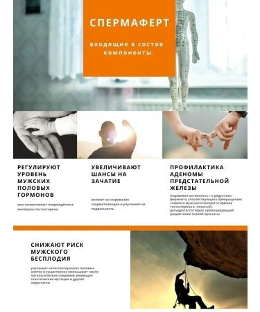 NEREUUS Diet spermafer for men for potency - Buy Online on GoSupps.com