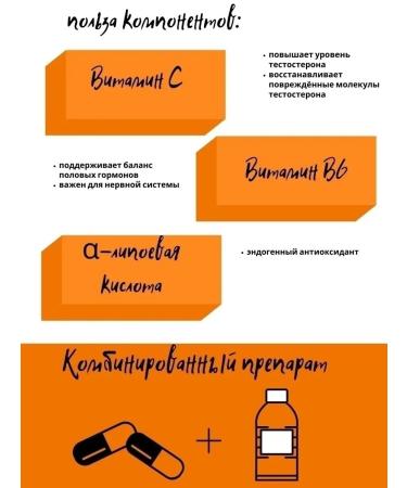 NEREUUS Diet spermafer for men for potency - Buy Online on GoSupps.com