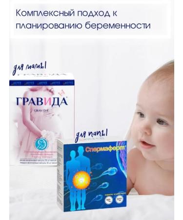 NEREUUS Diet spermafer for men for potency - Buy Online on GoSupps.com