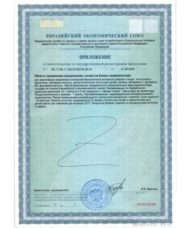 NEREUUS Diet spermafer for men for potency - Buy Online on GoSupps.com