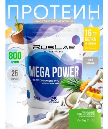Ruslabnutrition Protein Mega Power (800 gr) pina Kolada