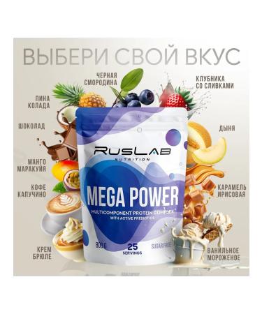 Ruslabnutrition Protein Mega Power (800 gr) pina Kolada - Buy Online on GoSupps.com