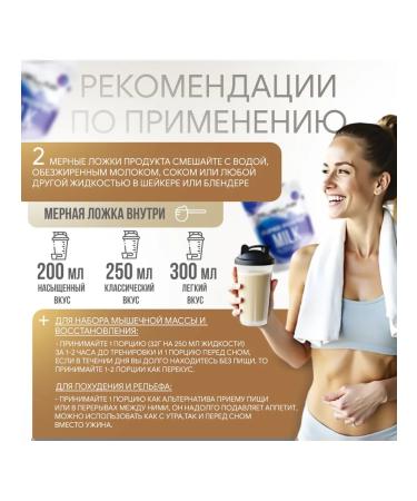 Ruslabnutrition Casein protein Super Power Milk (800 gr) cappuccino - Buy Online on GoSupps.com