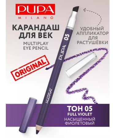Pupa Eye pencil is soft persistent with shading Multiplay 05