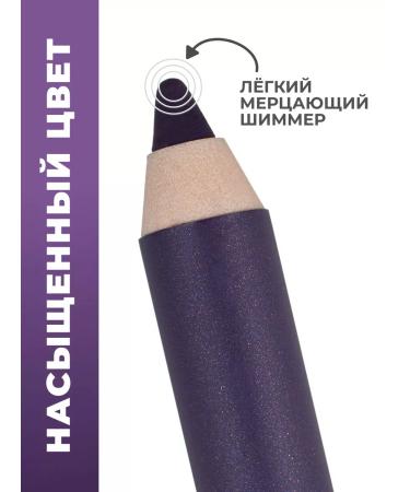 Pupa Eye pencil is soft persistent with shading Multiplay 05 - Buy Online on GoSupps.com